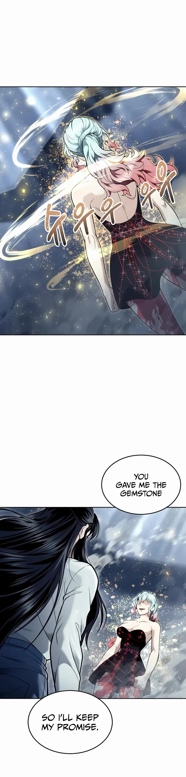 Urek Mazino Chap 40 - Next Chap 41