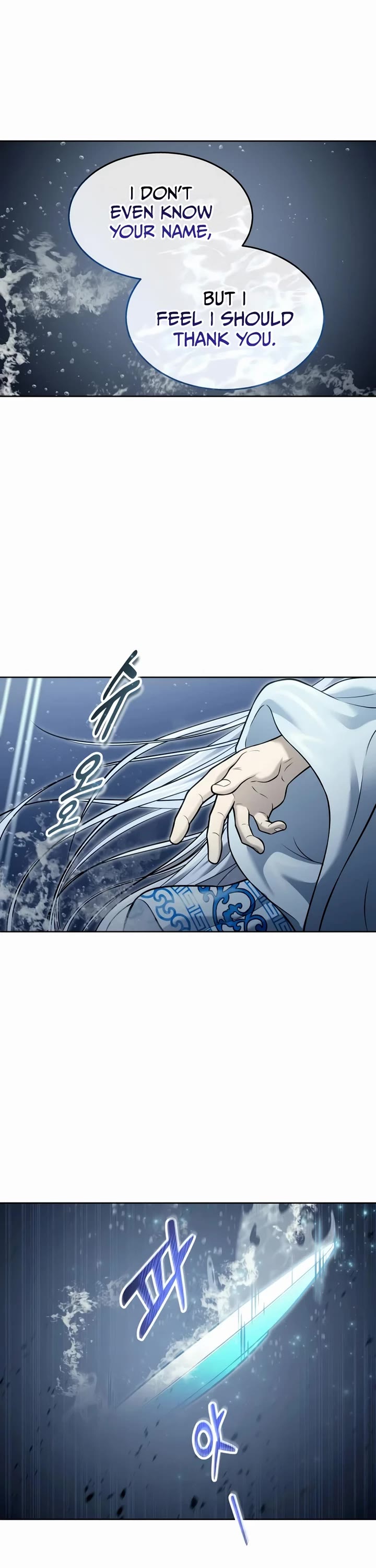 Urek Mazino Chap 40 - Next Chap 41