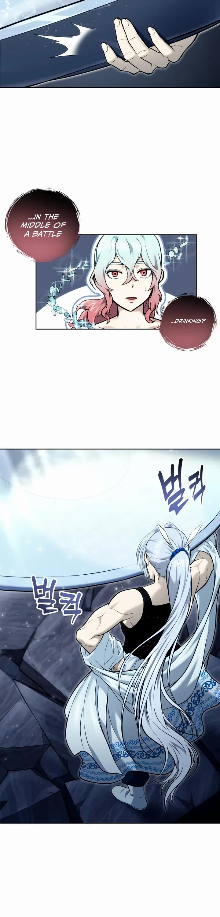 Urek Mazino Chap 40 - Next Chap 41