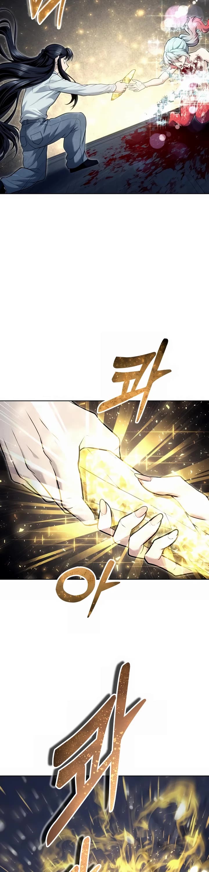 Urek Mazino Chap 40 - Next Chap 41