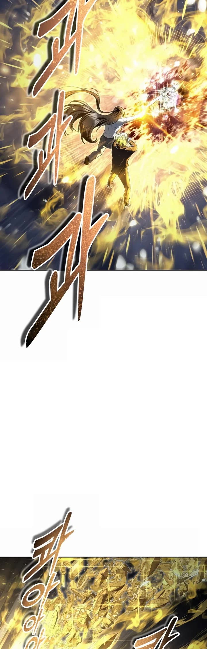 Urek Mazino Chap 40 - Next Chap 41