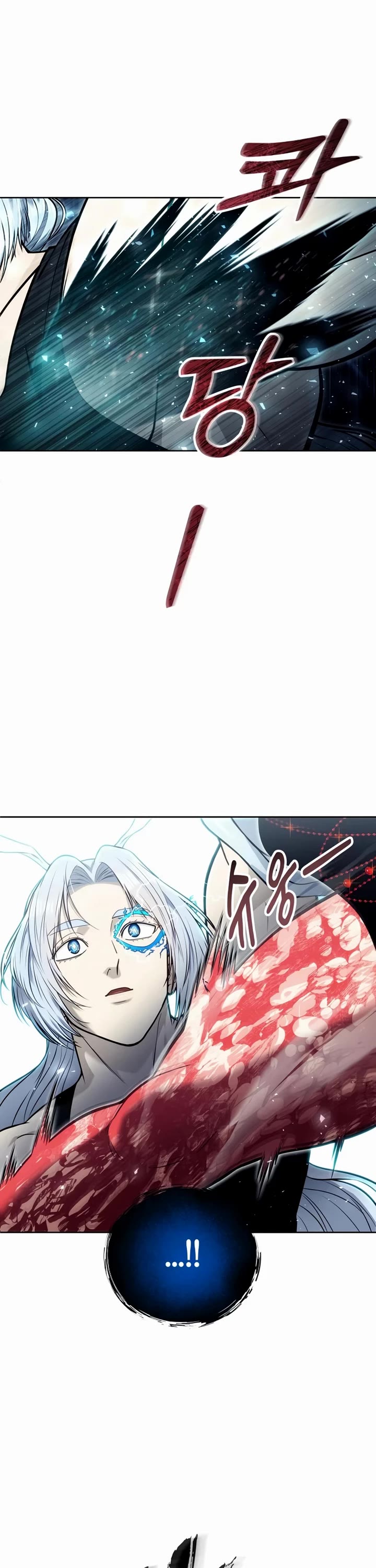 Urek Mazino Chap 41 - Next Chap 42