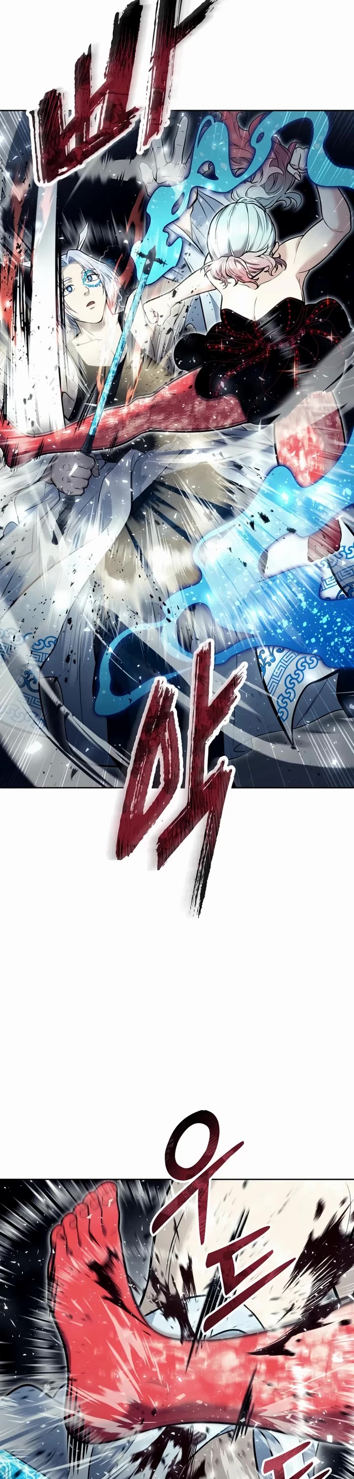 Urek Mazino Chap 41 - Next Chap 42