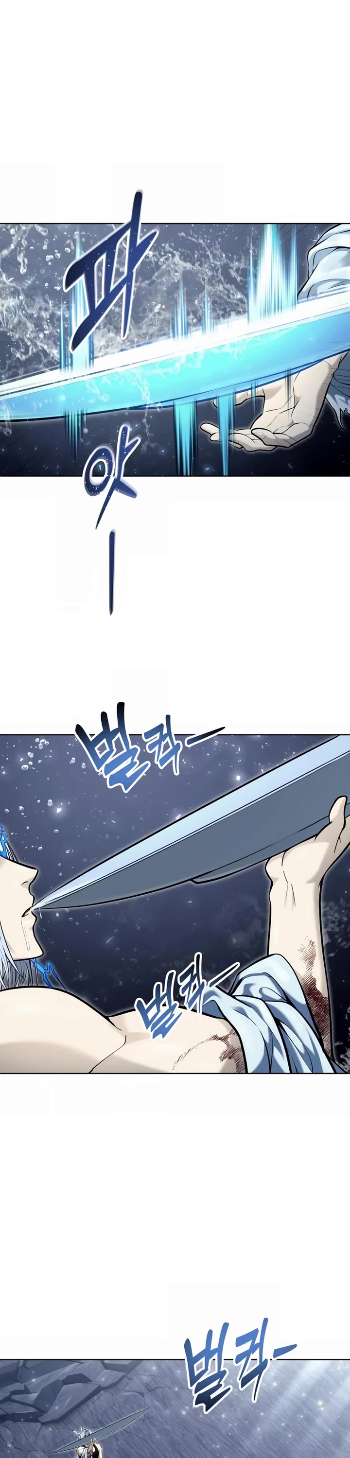 Urek Mazino Chap 41 - Next Chap 42