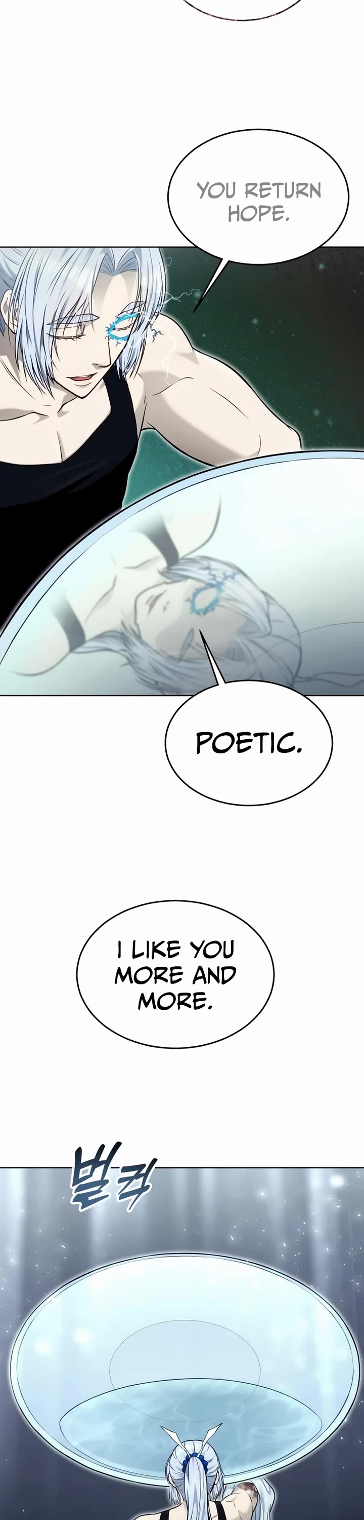 Urek Mazino Chap 41 - Next Chap 42