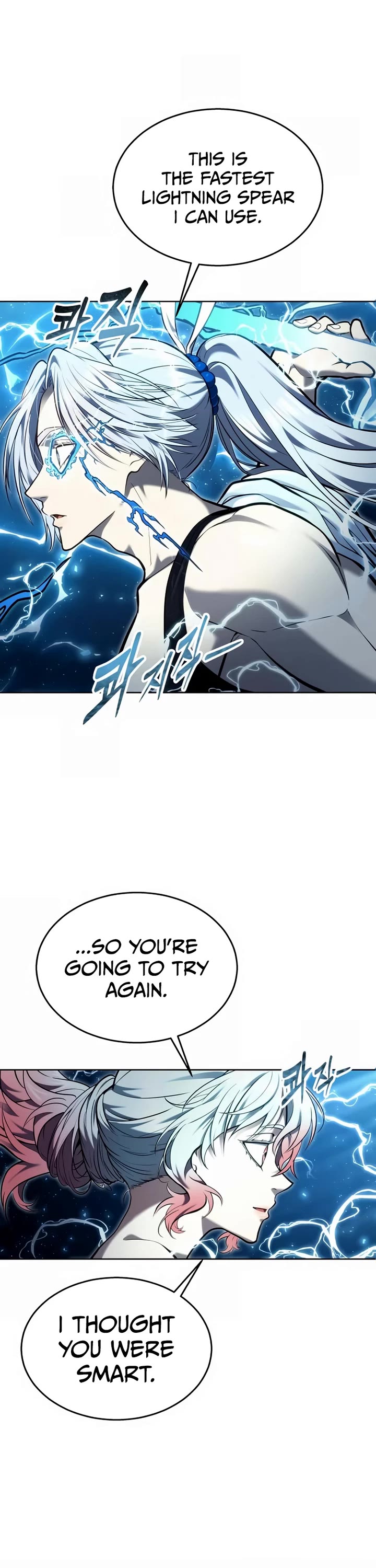 Urek Mazino Chap 41 - Next Chap 42