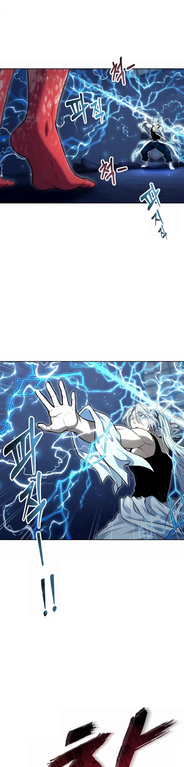 Urek Mazino Chap 41 - Next Chap 42