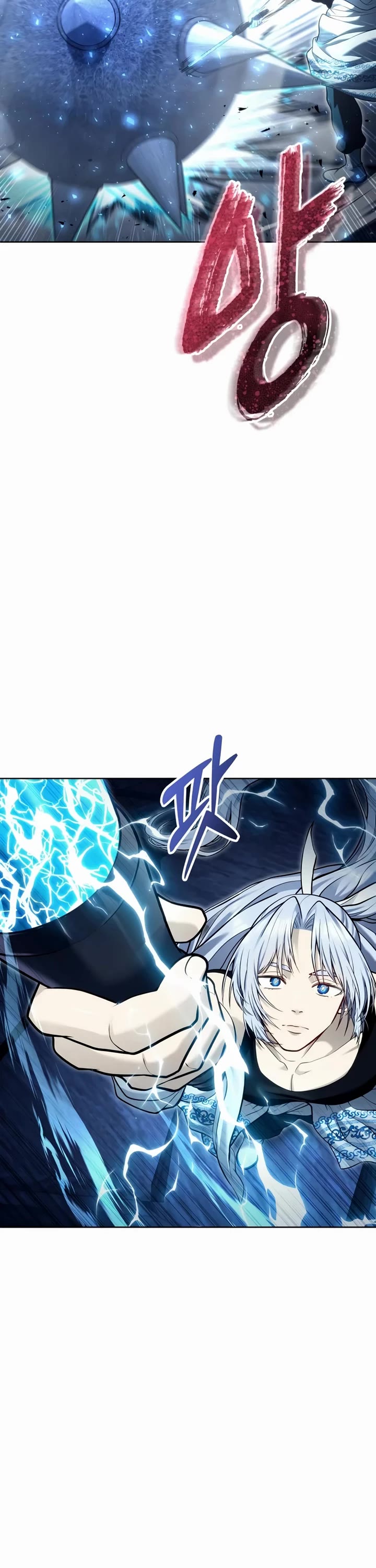 Urek Mazino Chap 41 - Next Chap 42
