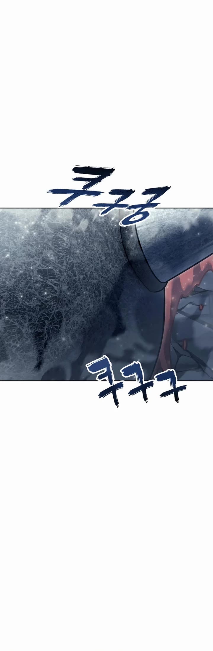 Urek Mazino Chap 41 - Next Chap 42