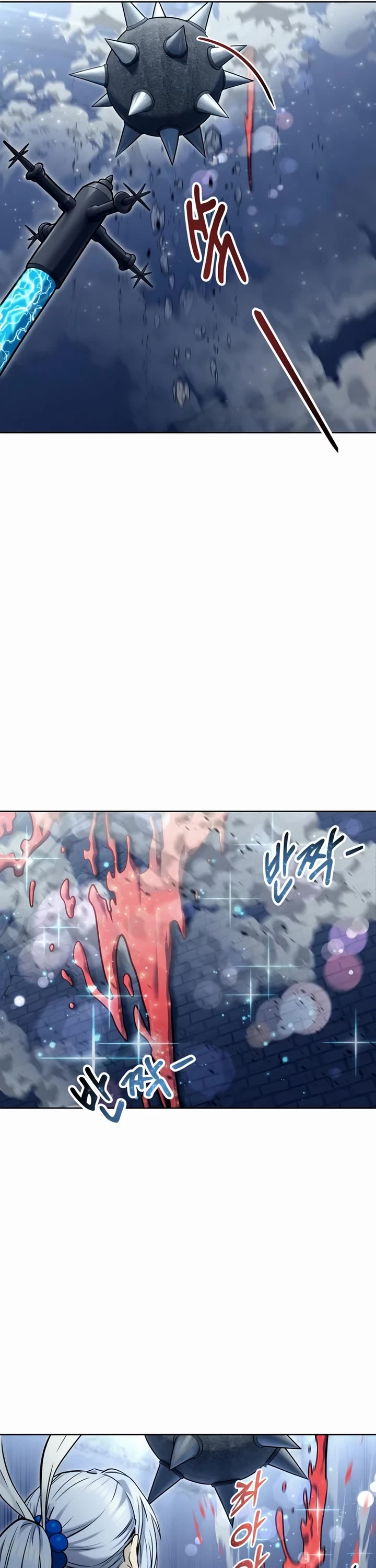 Urek Mazino Chap 41 - Next Chap 42