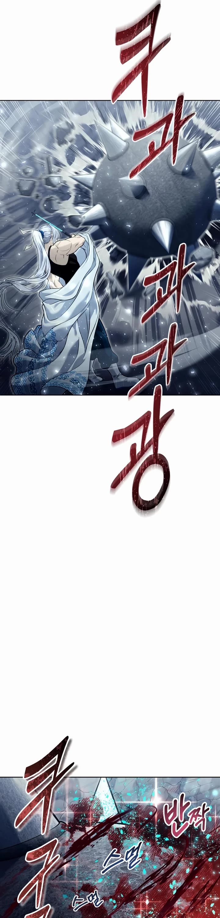 Urek Mazino Chap 41 - Next Chap 42