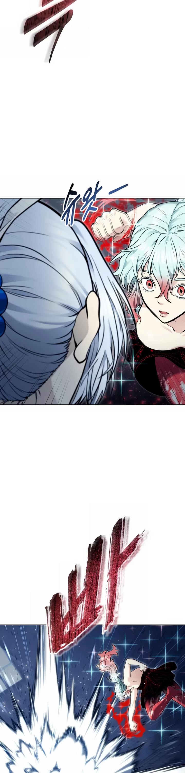 Urek Mazino Chap 41 - Next Chap 42