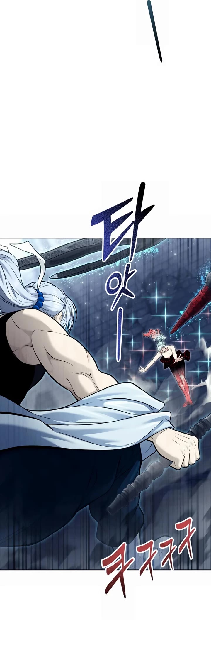 Urek Mazino Chap 41 - Next Chap 42