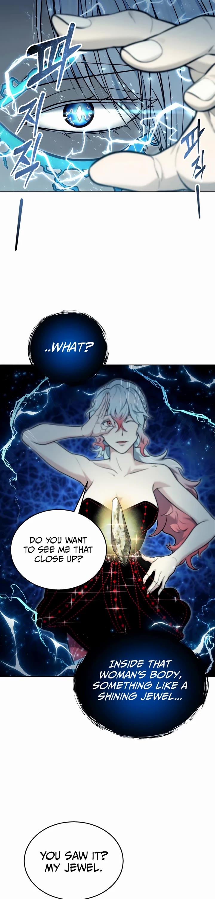 Urek Mazino Chap 41 - Next Chap 42