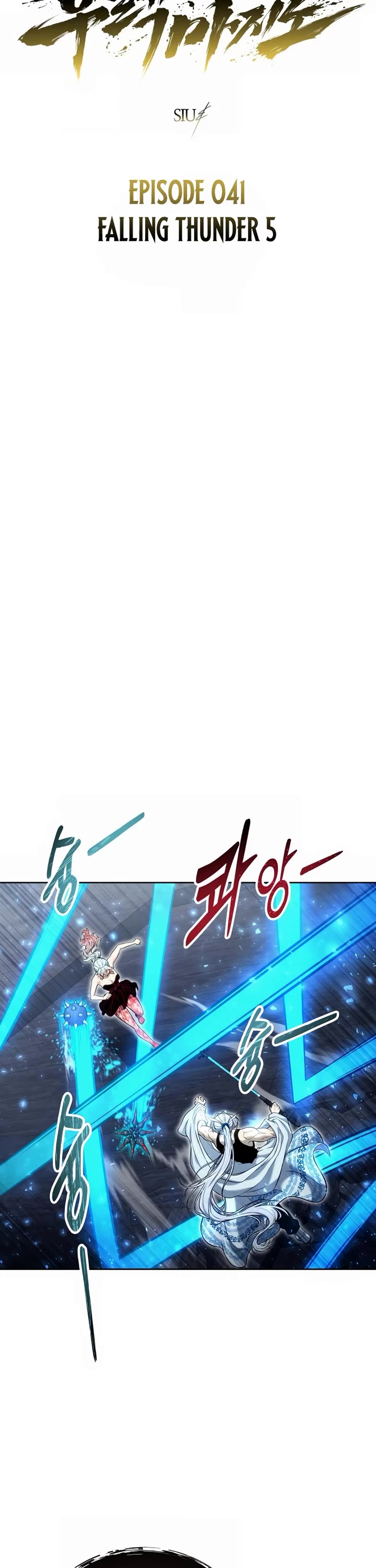Urek Mazino Chap 41 - Next Chap 42