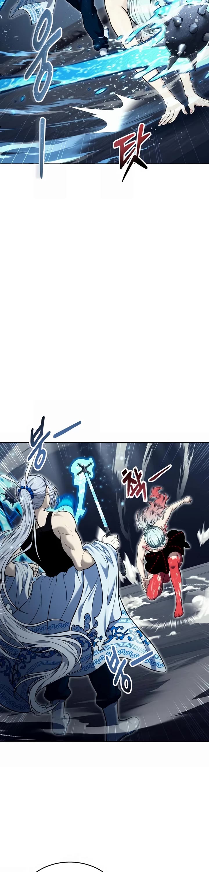 Urek Mazino Chap 41 - Next Chap 42