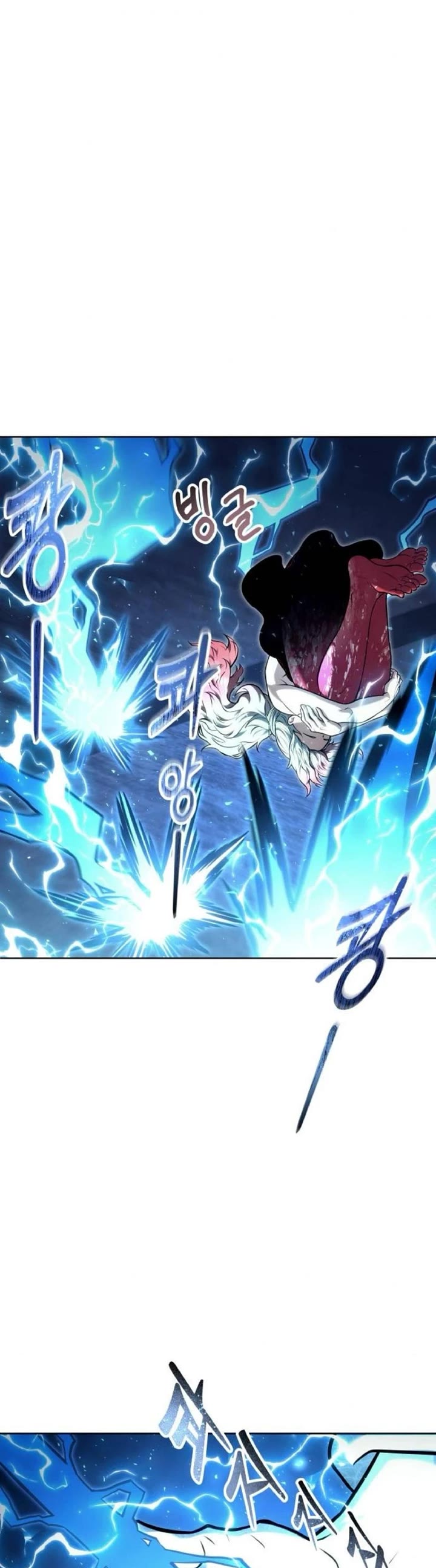 Urek Mazino Chap 43 - Next Chap 44