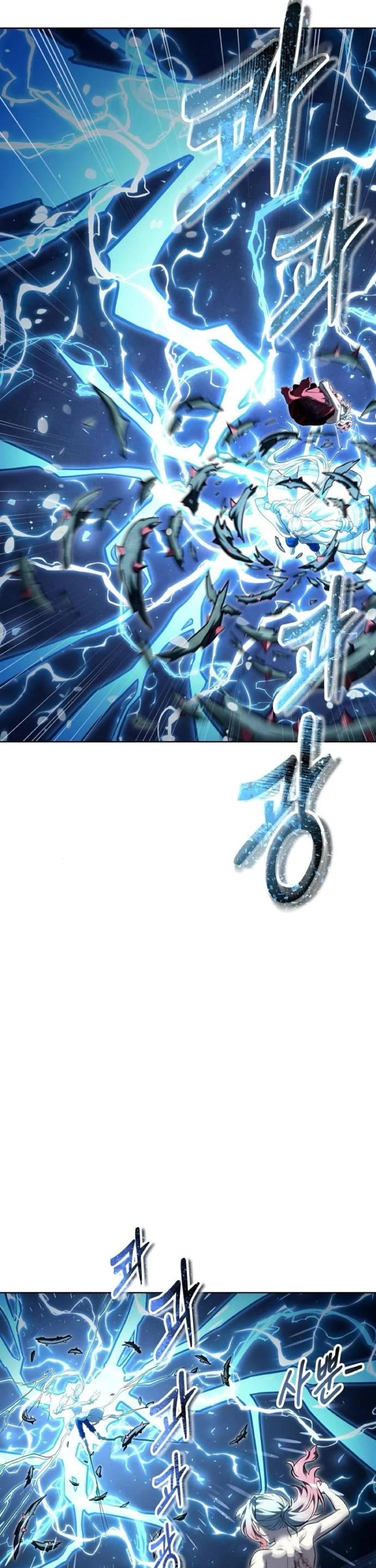 Urek Mazino Chap 43 - Next Chap 44