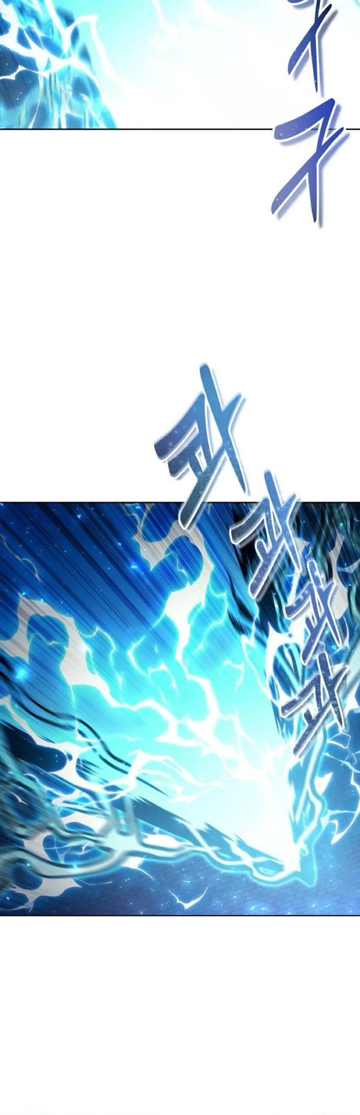 Urek Mazino Chap 43 - Next Chap 44