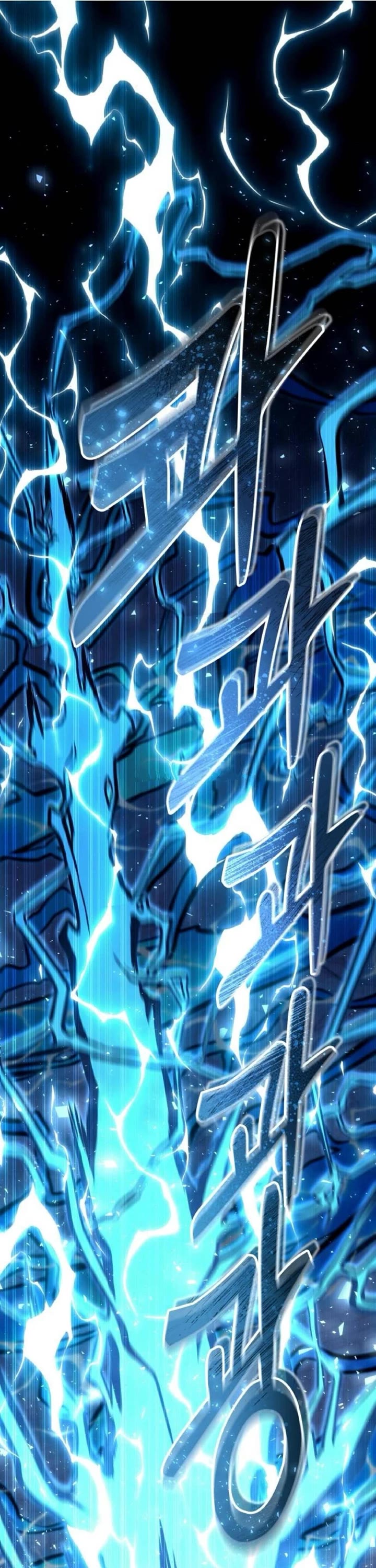 Urek Mazino Chap 43 - Next Chap 44
