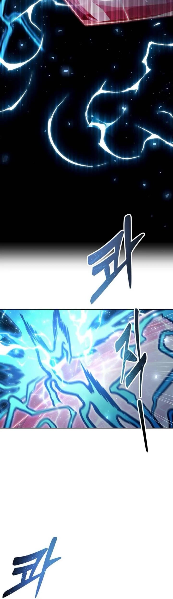Urek Mazino Chap 43 - Next Chap 44