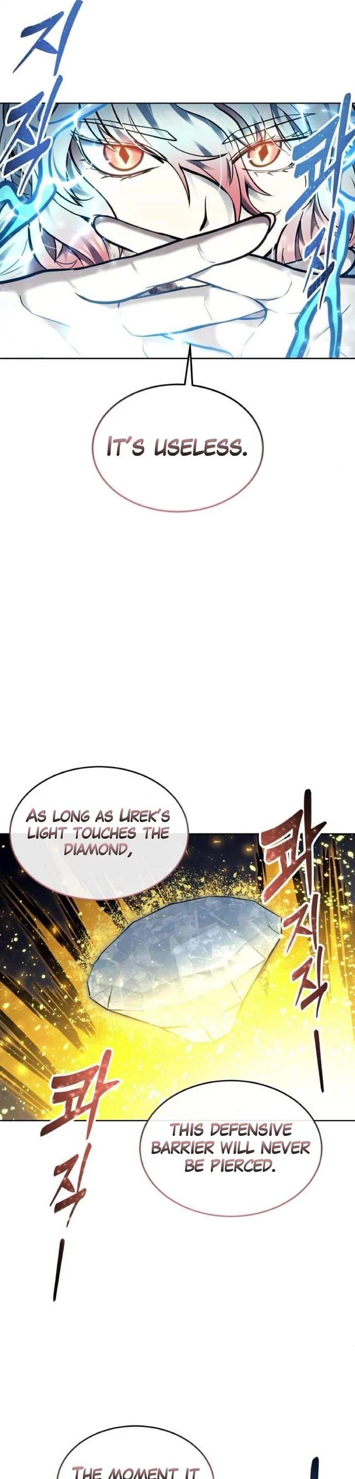 Urek Mazino Chap 43 - Next Chap 44