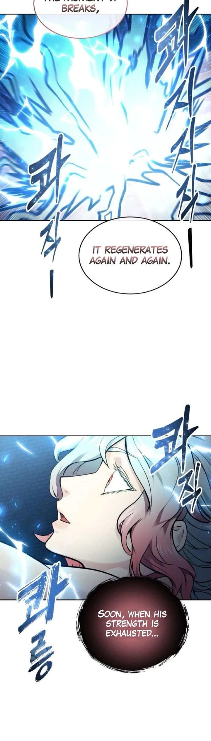 Urek Mazino Chap 43 - Next Chap 44