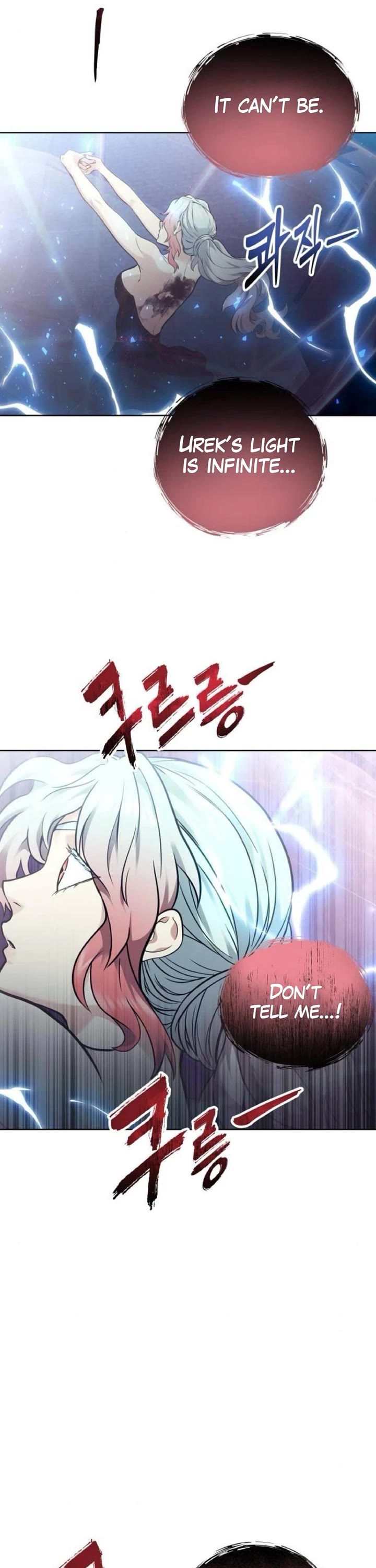 Urek Mazino Chap 43 - Next Chap 44