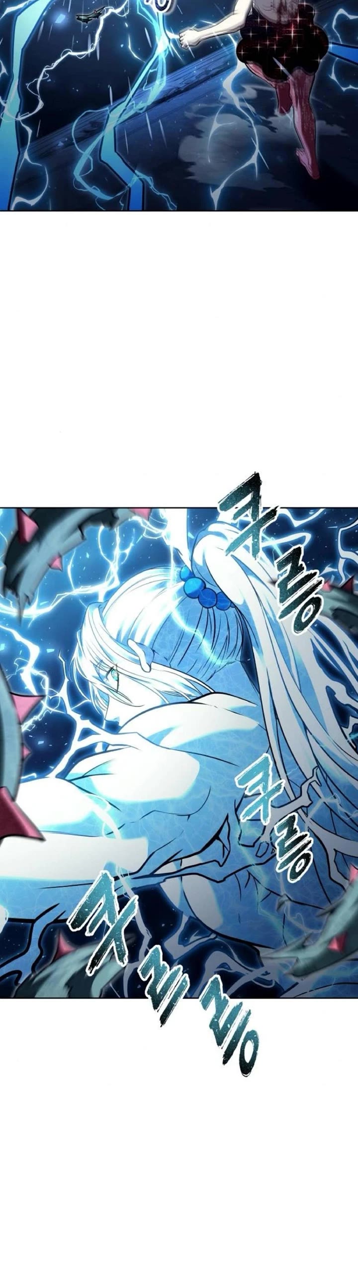 Urek Mazino Chap 43 - Next Chap 44