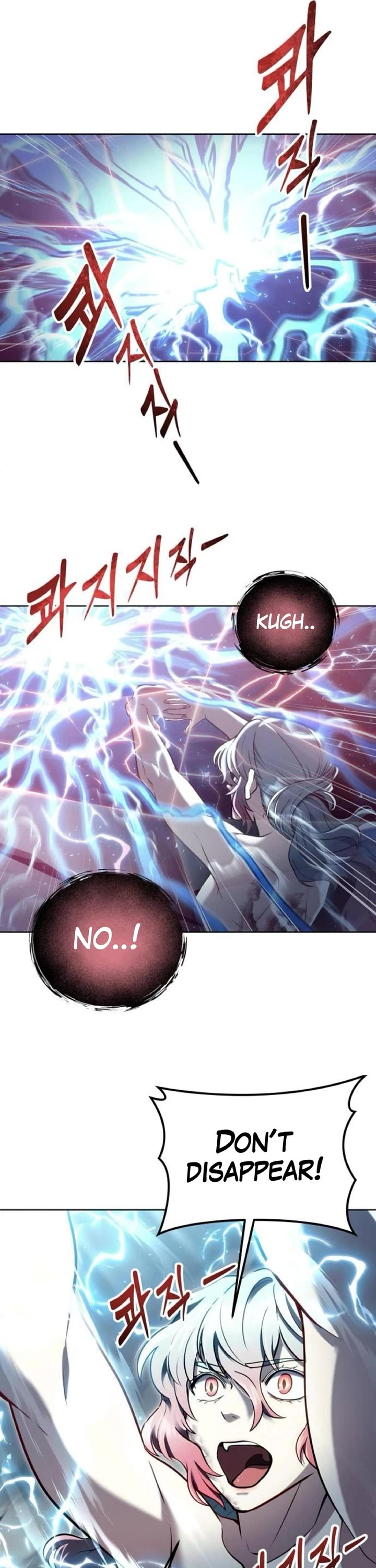 Urek Mazino Chap 43 - Next Chap 44