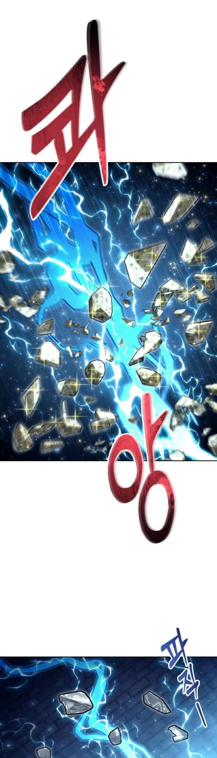 Urek Mazino Chap 43 - Next Chap 44