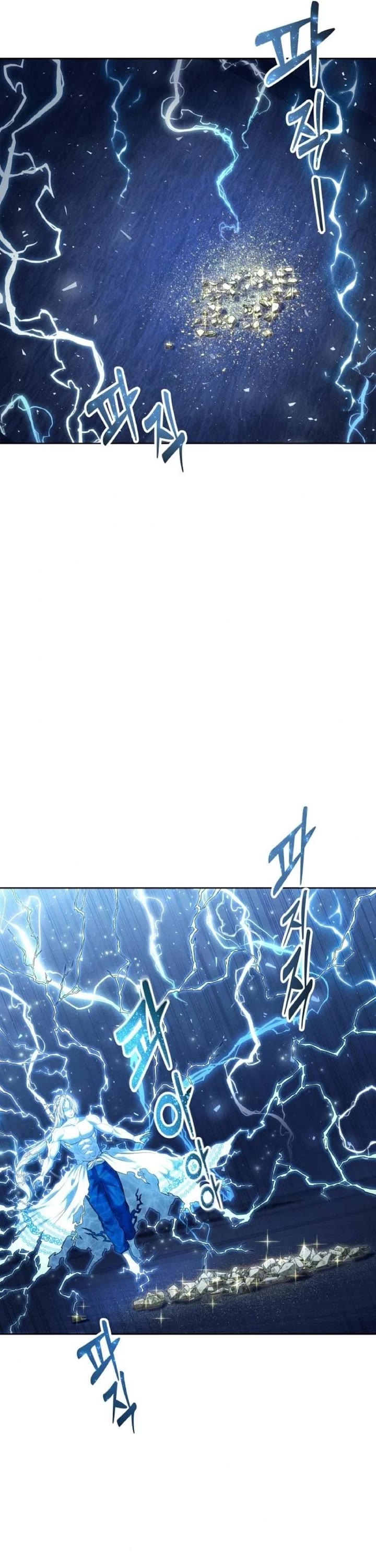 Urek Mazino Chap 43 - Next Chap 44