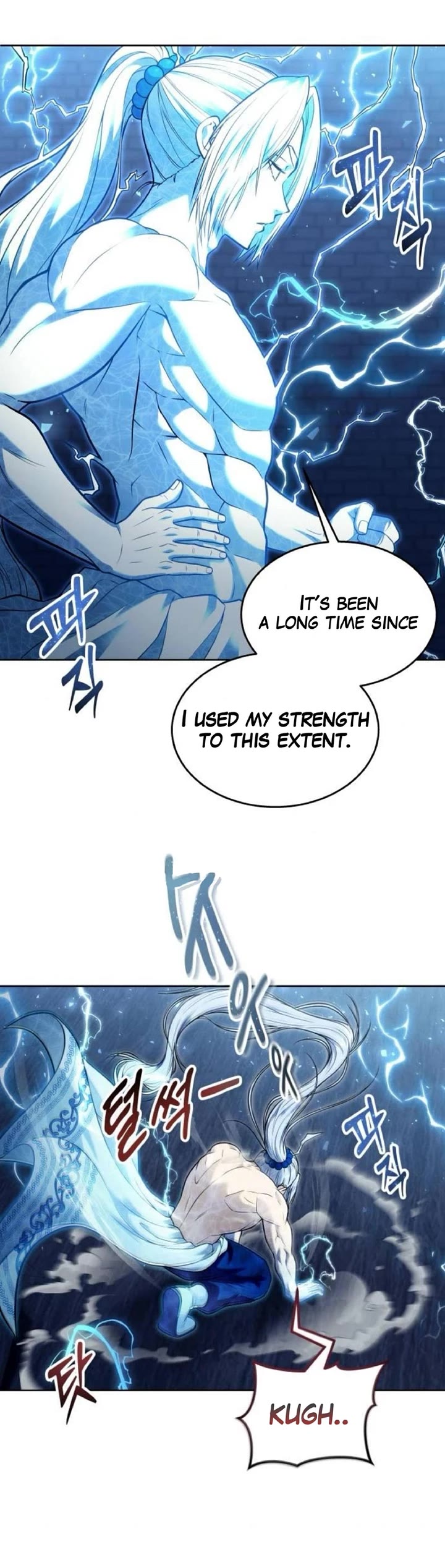 Urek Mazino Chap 43 - Next Chap 44