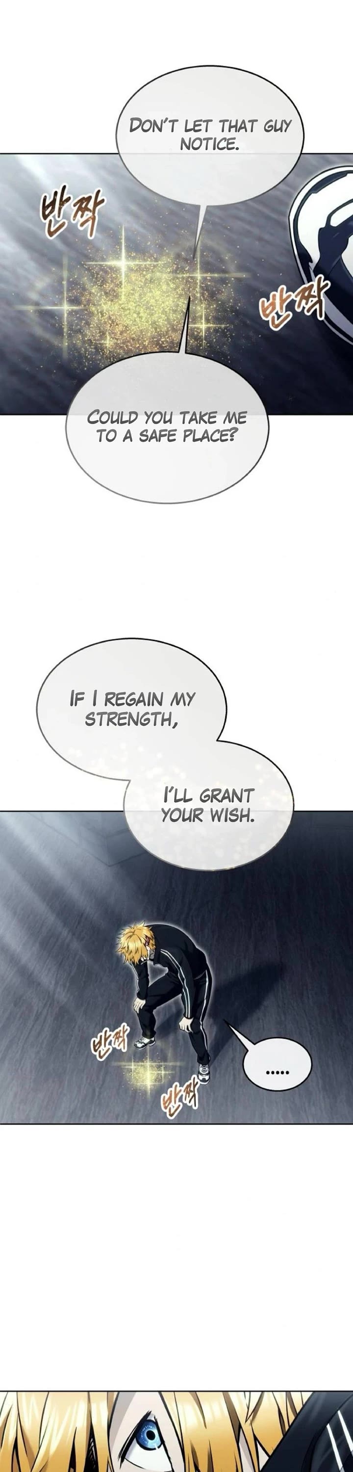 Urek Mazino Chap 43 - Next Chap 44