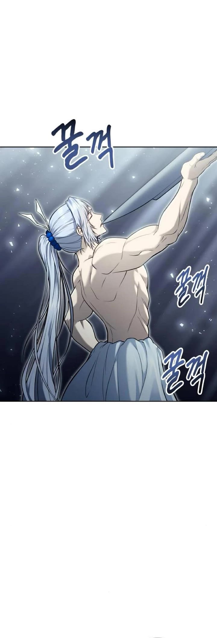Urek Mazino Chap 43 - Next Chap 44