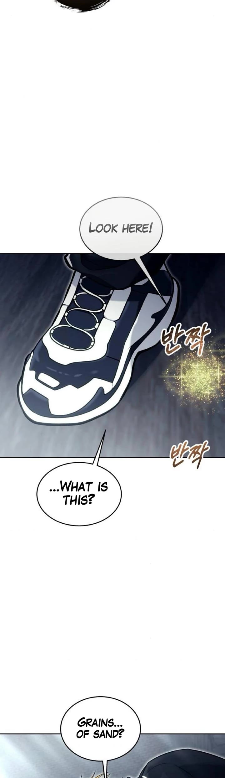 Urek Mazino Chap 43 - Next Chap 44
