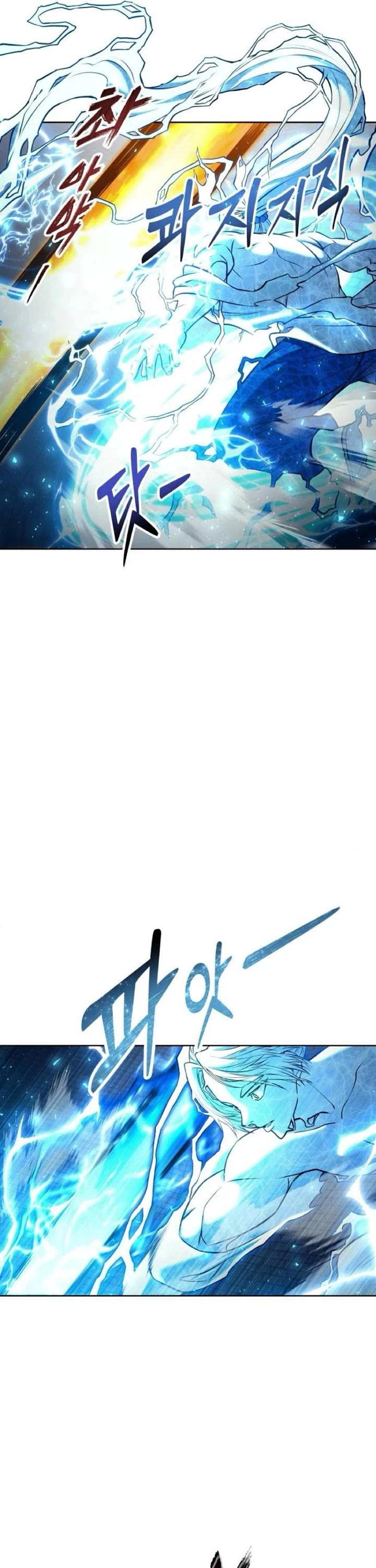 Urek Mazino Chap 43 - Next Chap 44