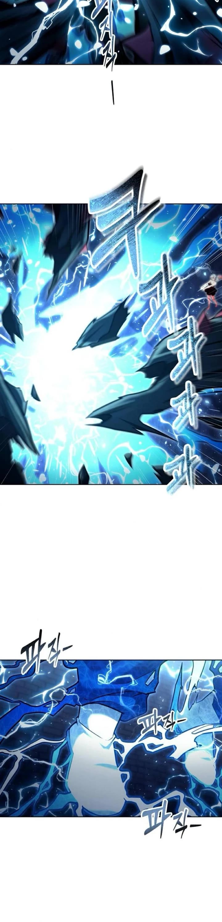 Urek Mazino Chap 43 - Next Chap 44