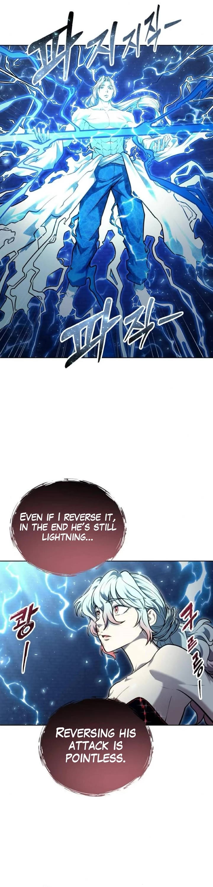 Urek Mazino Chap 43 - Next Chap 44