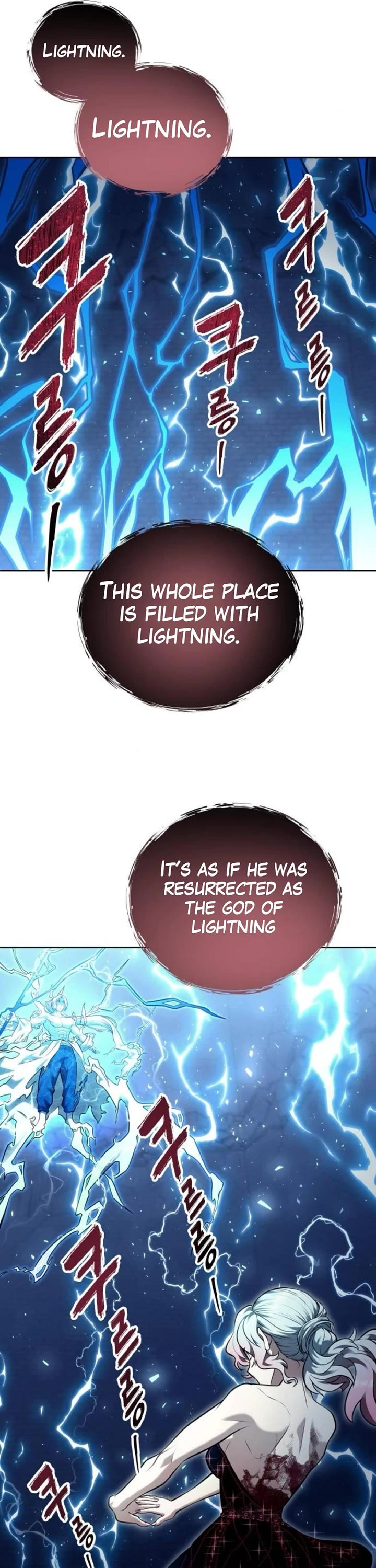 Urek Mazino Chap 43 - Next Chap 44
