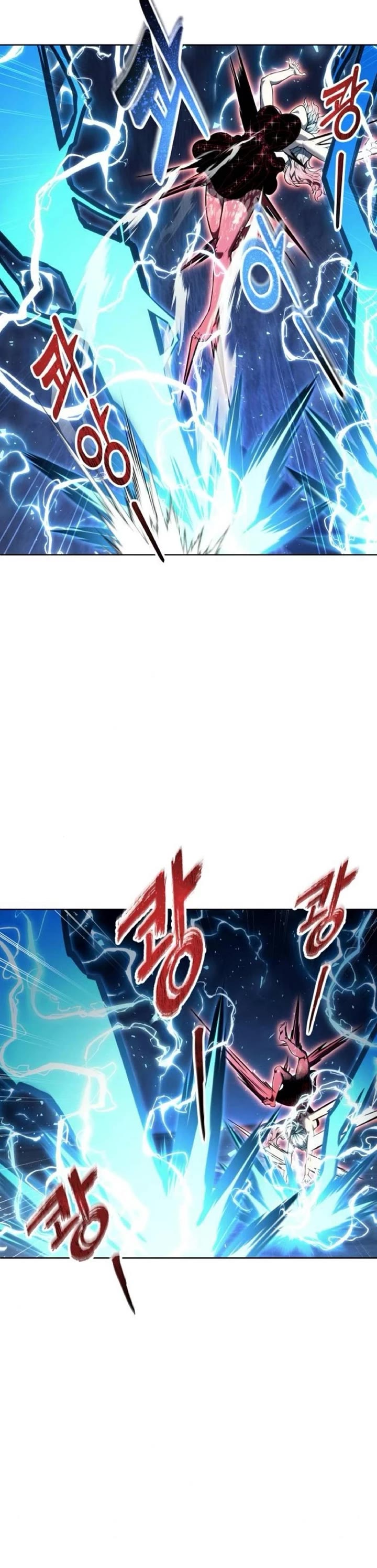 Urek Mazino Chap 43 - Next Chap 44