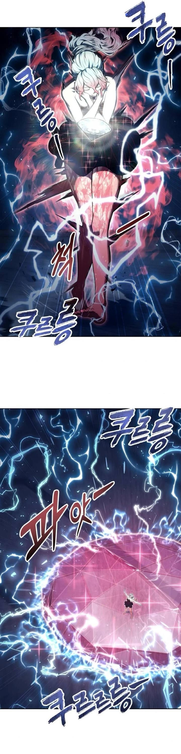 Urek Mazino Chap 43 - Next Chap 44