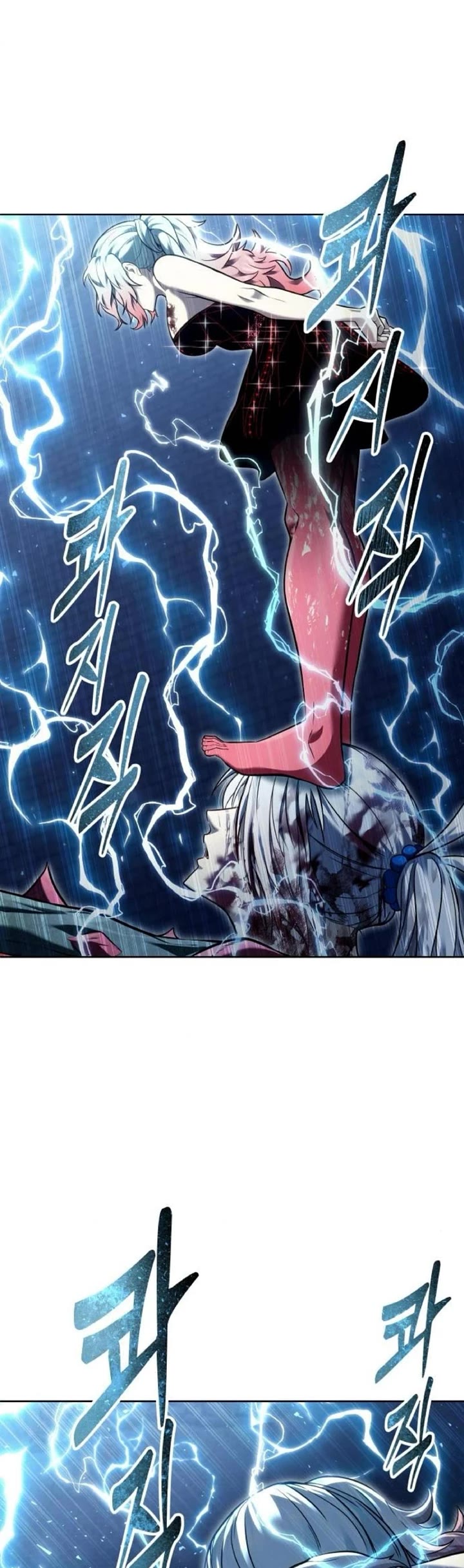 Urek Mazino Chap 43 - Next Chap 44