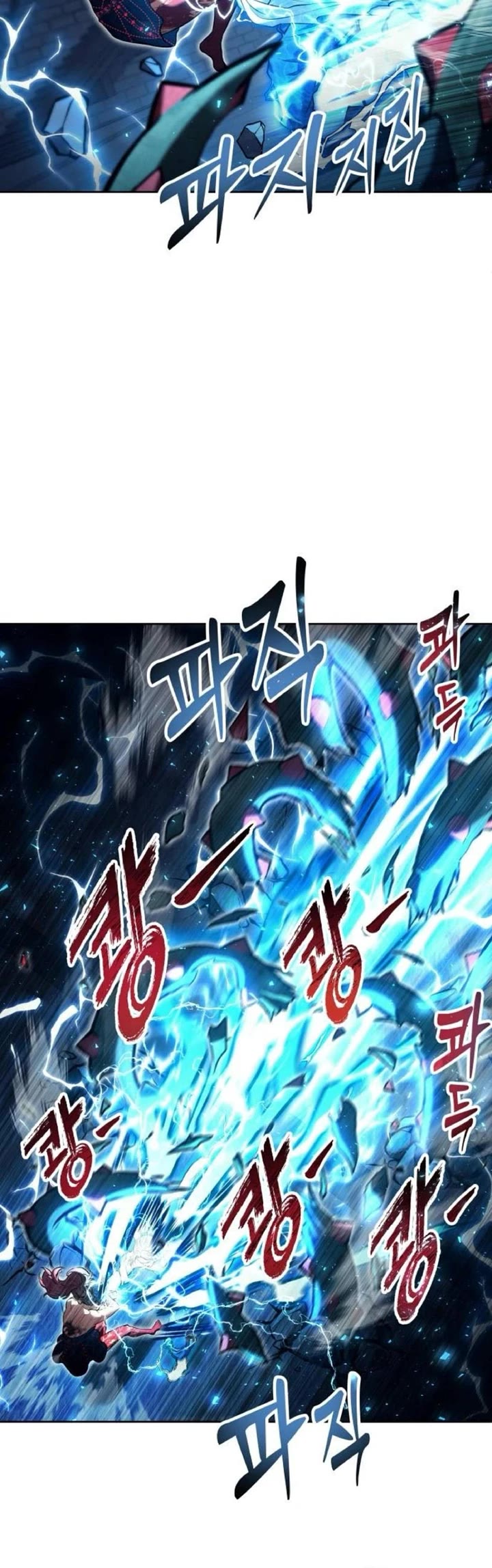 Urek Mazino Chap 43 - Next Chap 44