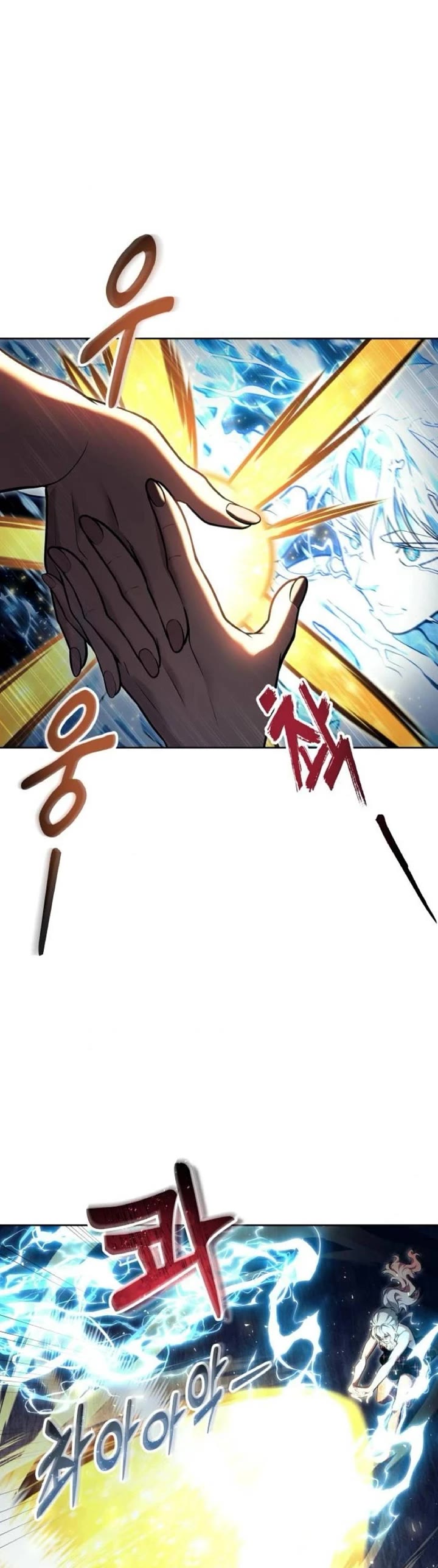 Urek Mazino Chap 43 - Next Chap 44