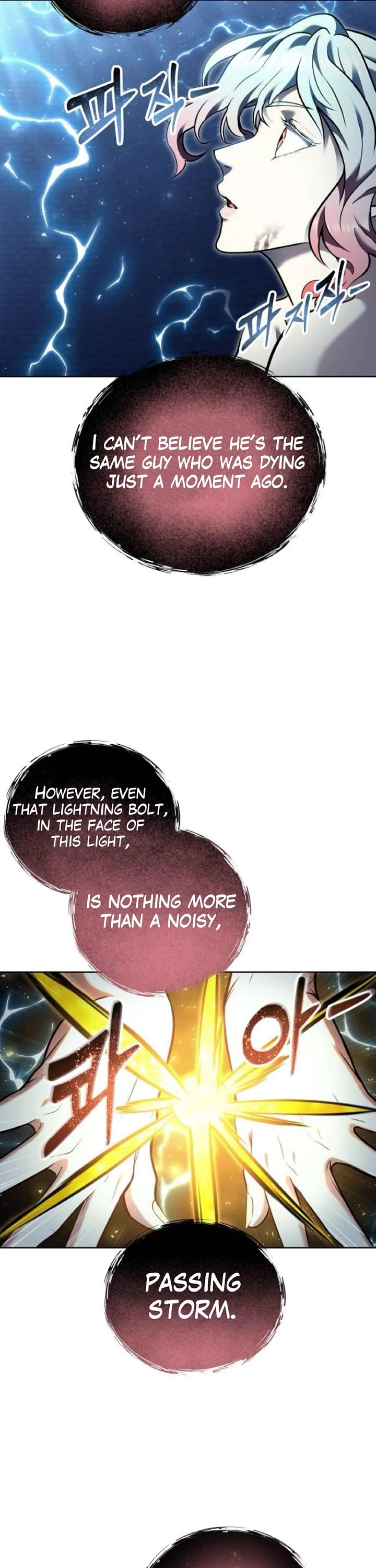 Urek Mazino Chap 43 - Next Chap 44