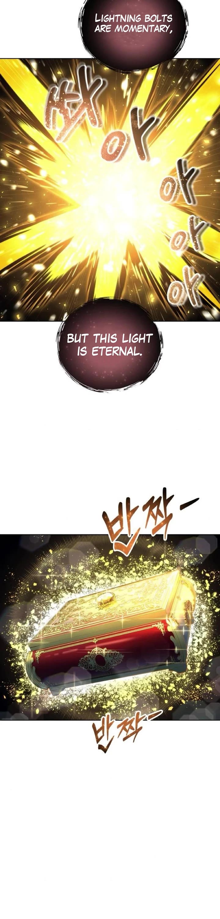 Urek Mazino Chap 43 - Next Chap 44