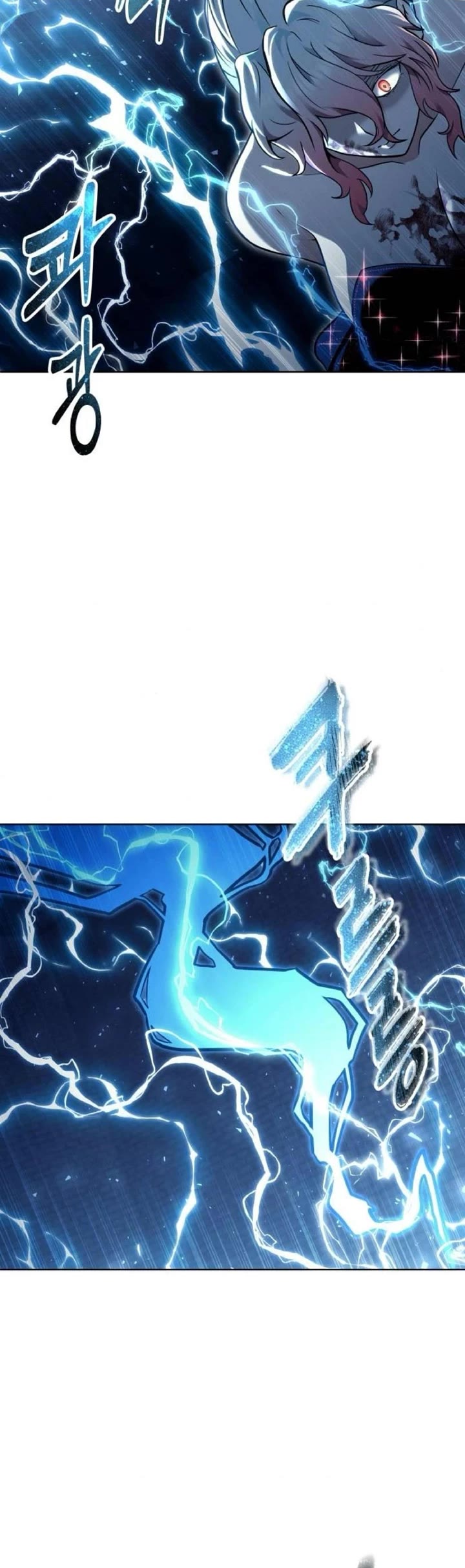 Urek Mazino Chap 43 - Next Chap 44