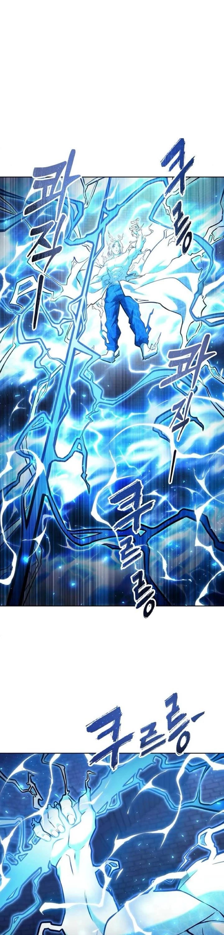 Urek Mazino Chap 43 - Next Chap 44