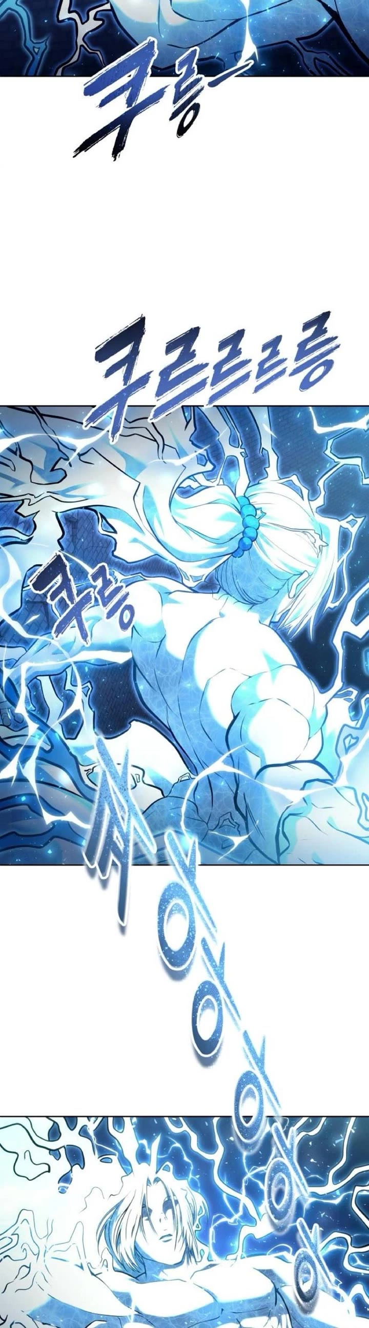 Urek Mazino Chap 43 - Next Chap 44